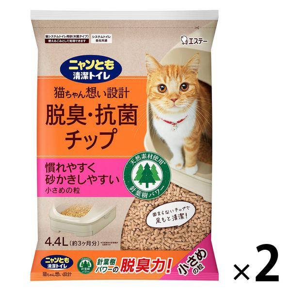 ニャンとも清潔トイレ チップ 猫砂 脱臭・抗菌チップ 小さめの粒 大容量 4.4L 2袋