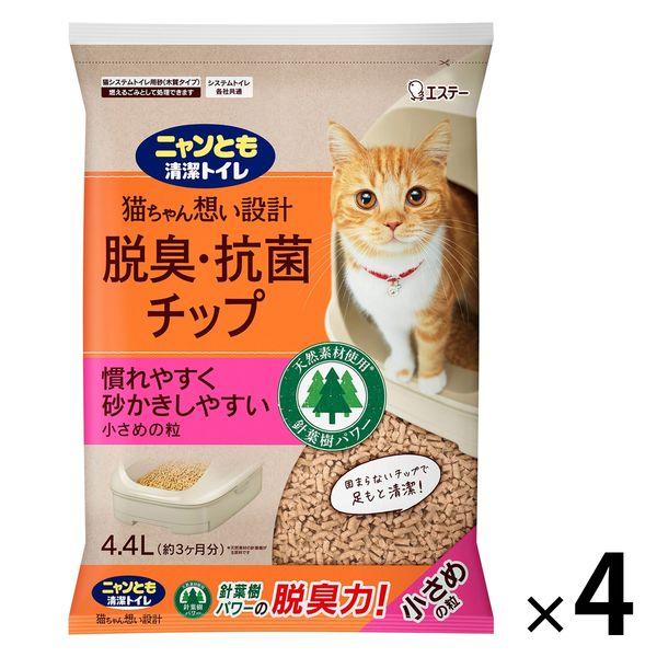 ニャンとも清潔トイレ チップ 猫砂 脱臭・抗菌チップ 小さめの粒 大容量 4.4L 4袋 まとめ買い