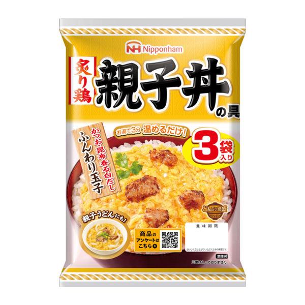 日本ハム どんぶり繁盛 炙り鶏親子丼の具 1個