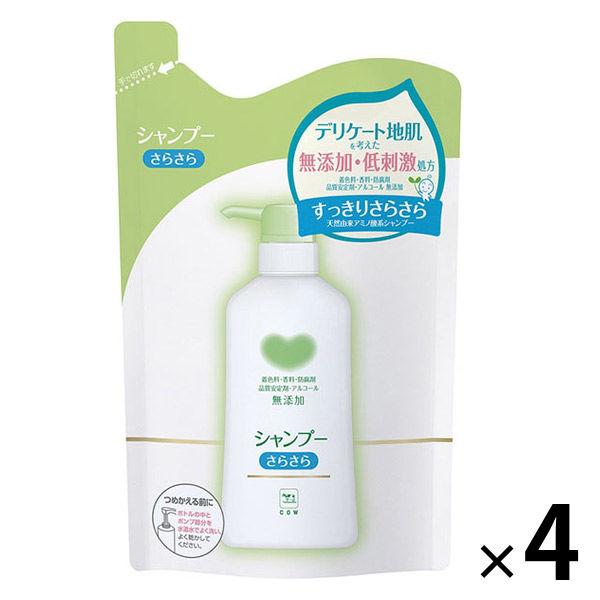 カウブランド 無添加シャンプー さらさら 詰め替え 380ml 4個 牛乳石鹸共進社