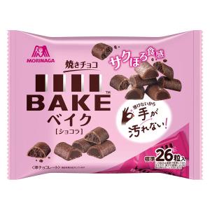 森永製菓 ベイク＜ショコラ＞大袋 1袋 チョコレート