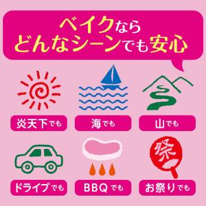 森永製菓 ベイク<ショコラ>大袋 1袋 チョコレートの詳細画像3
