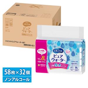 ウェットティッシュ ノンアルコール シルコットピュアウォーター 詰め替え 1ケース（58枚入×8個×4パック）シルコット ユニ・チャーム