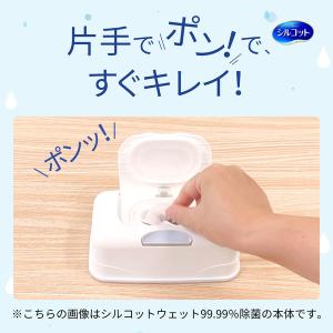 ウェットティッシュ ノンアルコール シルコット...の詳細画像1