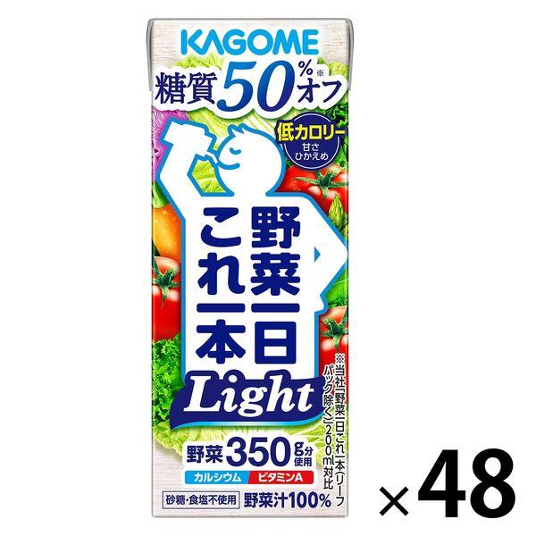 【紙パック】【野菜ジュース】カゴメ 野菜一日これ一本 Light 200ml 1セット（48本）