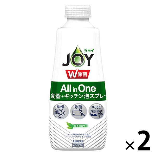 ジョイ W除菌 オールインワン 泡スプレー 緑茶 つけかえ用 275mL 1セット（2個） 食器用洗...