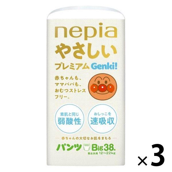 ネピア おむつ パンツ ビッグ（12〜22kg） 1ケース（38枚入×3パック） やさしいプレミアム...