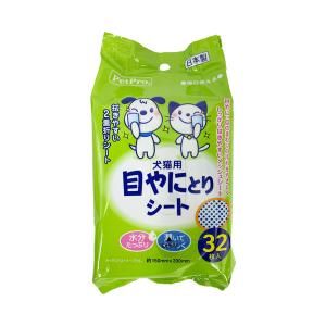 犬・猫用 目やにとりシート 32枚入