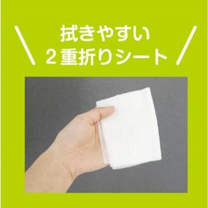 犬・猫用 目やにとりシート 32枚入の詳細画像3
