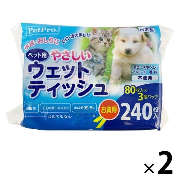 ウェットテイッシュ ペット用 ノンアルコール 日本製 80枚入×3個パック 2個 犬 猫