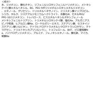 インテグレートグレイシィ プレミアムBBクリー...の詳細画像3