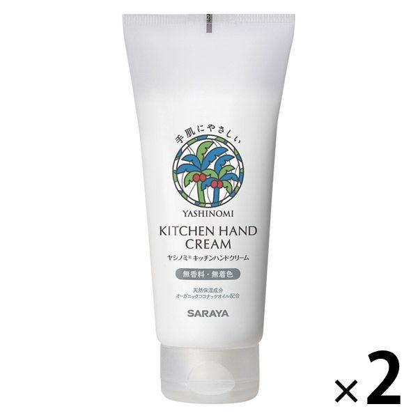 ヤシノミ キッチン ハンドクリーム 100g 2個 無香料 無着色 低刺激 食器洗い前に最適 サラヤ