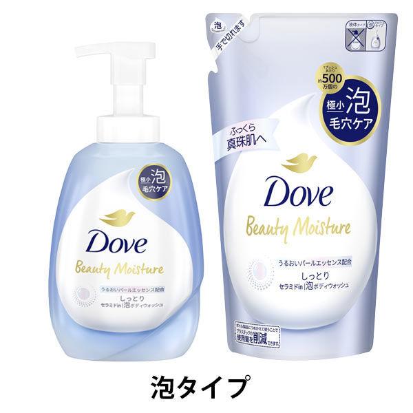 【セール】ダヴ(Dove) うるおいホイップ 泡 ボディウォッシュ ボディーソープ しっとり ポンプ...