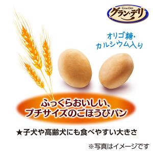 グランデリ プチごほうびパン ミルク味 100...の詳細画像3