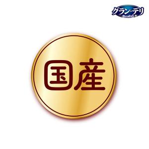 グランデリ プチごほうびパン ミルク味 100...の詳細画像5