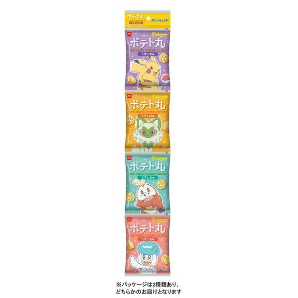 ポテト丸 うすしお味4連 56g 1個 おやつカンパニー 小袋 小分け 食べきりサイズ