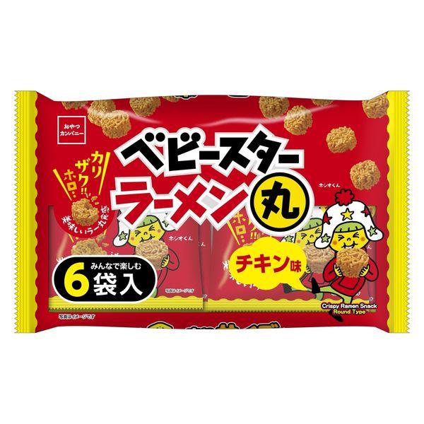 ベビースター ラーメン丸チキン味 6袋入 132g 1個 おやつカンパニー 小袋 小分け 食べきり