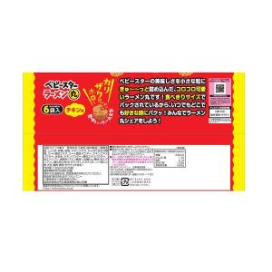 ベビースター ラーメン丸チキン味 6袋入 13...の詳細画像1
