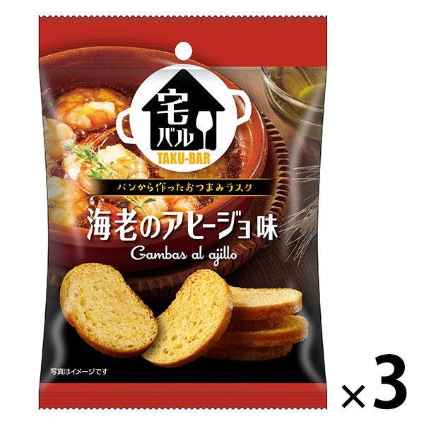 （セール）宅バル 海老のアヒージョ味 28g 1セット（1袋×3） おやつカンパニー おつまみ お菓...