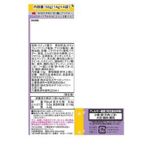 (セール)ポテト丸 うすしお味 14g×4袋 ...の詳細画像3