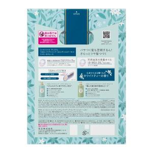 【アウトレット】数量限定 エッセンシャルプレミ...の詳細画像3