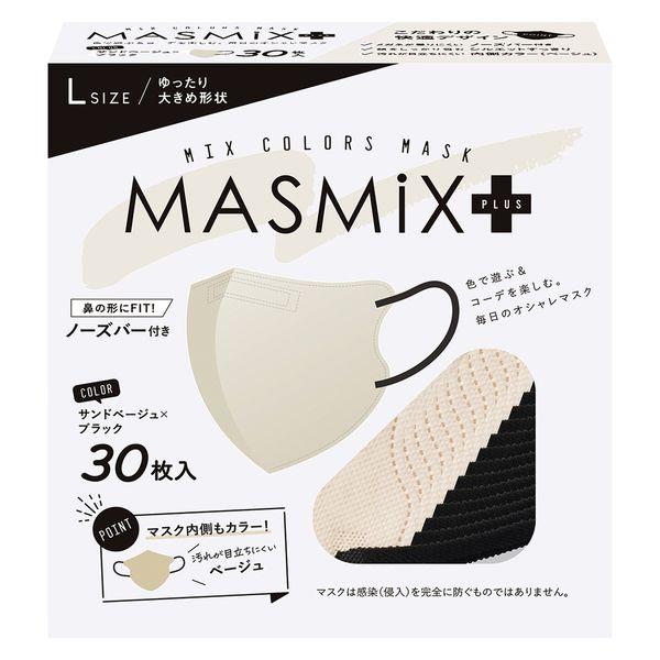 川本産業 MASMiXプラス Sベージュ×ブラック 4987601603655 1箱(30枚入)