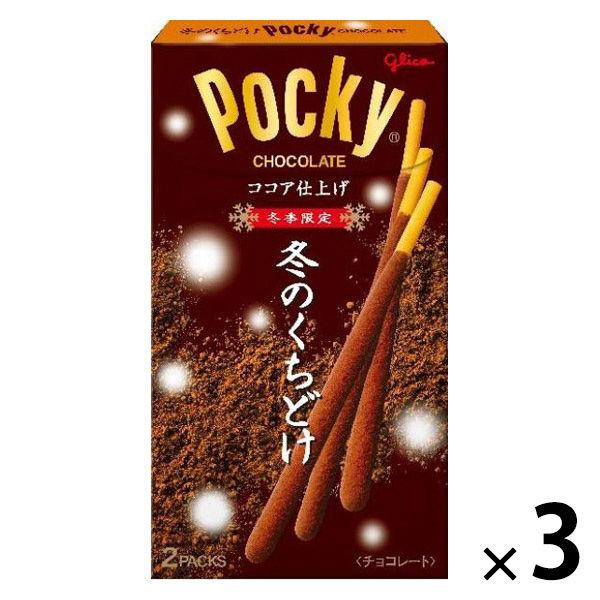 チョコレート 冬のくちどけポッキー 1セット（1個×3）
