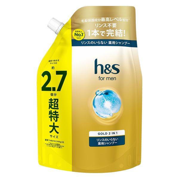 h＆s for men（エイチアンドエス） ゴールド2in1シャンプー超特大サイズ 800ml P＆...