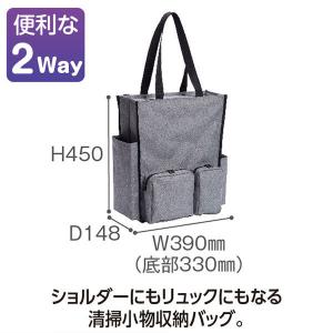 【アウトレット】テラモト BMトートバッグ2w...の詳細画像1