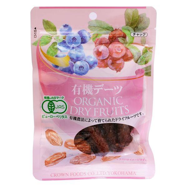 有機デーツ　80g 1袋 クラウンフーヅ ドライフルーツ