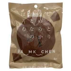 しっとりなめらか おとなのばうむ ココア 1個 フルール バームクーヘン 洋菓子