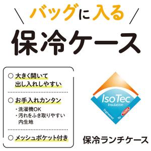 サーモス 保冷ランチケース 2L ブラック R...の詳細画像1