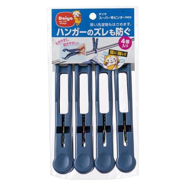 ダイヤ スーパー竿ピンチ・neo　4個入 057460 1パック（4個入）