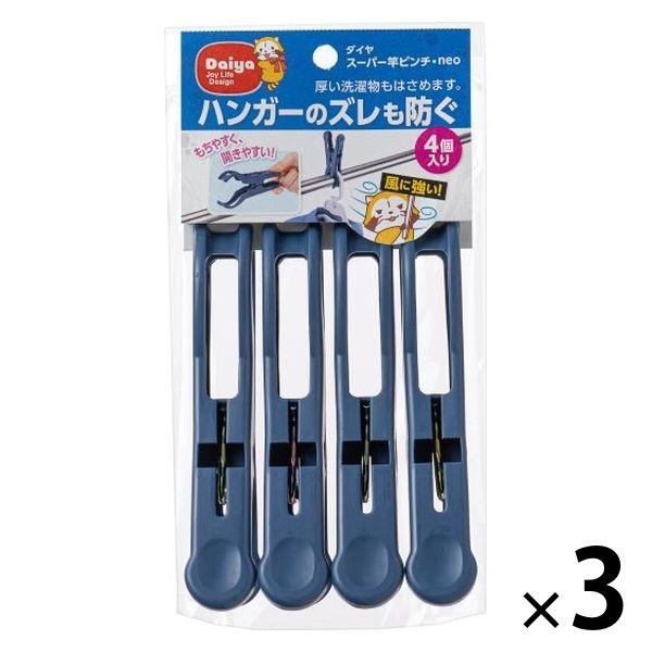 ダイヤ スーパー竿ピンチ・neo　4個入 057460 1セット（12個：4個入×3）