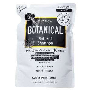 【アウトレット】ビオリカ　ノンシリコン　ボタニカルシャンプー　Ｓ　詰替え　400ml　ドウシシャ