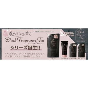 【アウトレット】Black Fragrance...の詳細画像2
