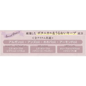 【アウトレット】Black Fragrance...の詳細画像4