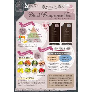 【アウトレット】Black Fragrance...の詳細画像4