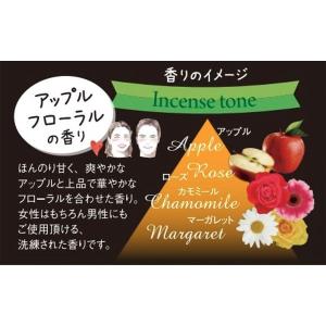 【アウトレット】ビオリカ ノンシリコン ボタニ...の詳細画像2