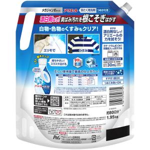 アリエール 洗濯洗剤 液体 漂白剤レベル洗浄 ...の詳細画像2