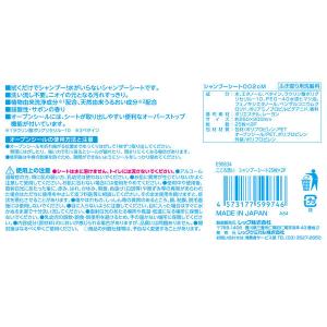 からだふき ウェットタオルレック こころ想い ...の詳細画像3
