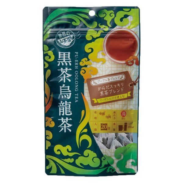 TokyoTeaTrading 世界のお茶巡り 黒烏龍茶 1袋（20バッグ入） ポット用ティーバッグ...
