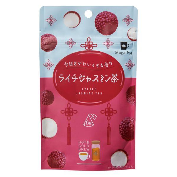 Mug＆Pot（マグ＆ポット） ライチジャスミン茶 1袋（6バッグ入） 三角ティーバッグ