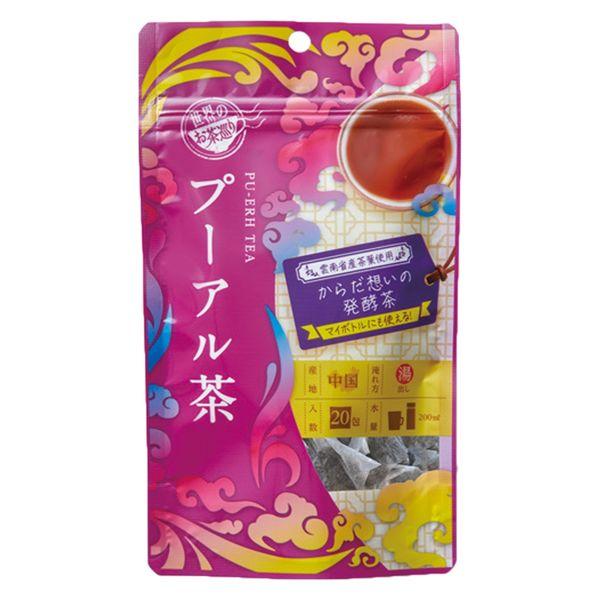 TokyoTeaTrading 世界のお茶巡り プーアル茶 1袋（20バッグ入） ポット用ティーバッ...