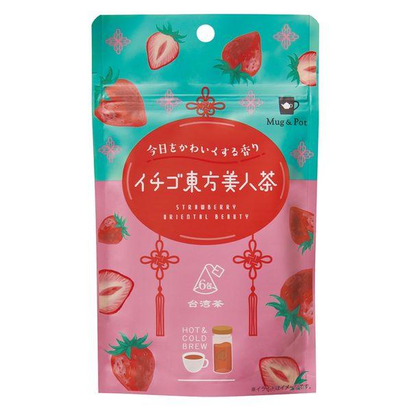 Mug＆Pot（マグ＆ポット） イチゴ東方美人茶 1袋（6バッグ入） 三角ティーバッグ