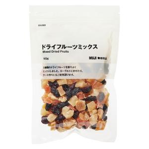 無印良品 ドライフルーツミックス １４５ｇ 良品計画