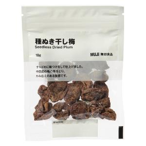 無印良品 種ぬき干し梅 18g 1セット(1袋...の詳細画像1