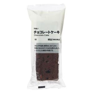 無印良品 不揃い チョコレートケーキ 1セット...の詳細画像1