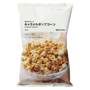無印良品 大袋 素材を生かした キャラメルポッ...の詳細画像1