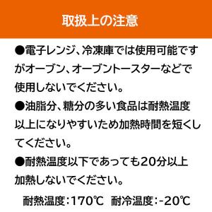 まるき おかずカップ リンナット 角小 27枚入の詳細画像3